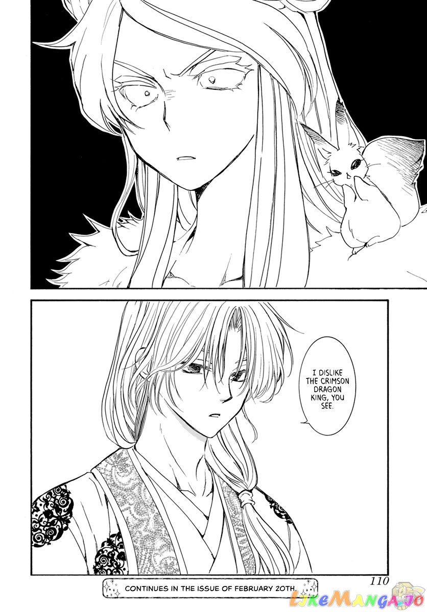 Akatsuki No Yona Chapter 203 image 30